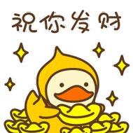 囍財