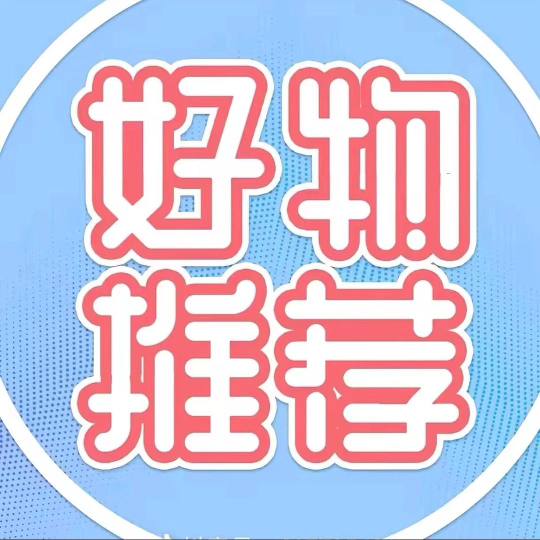 芳芳讲带货