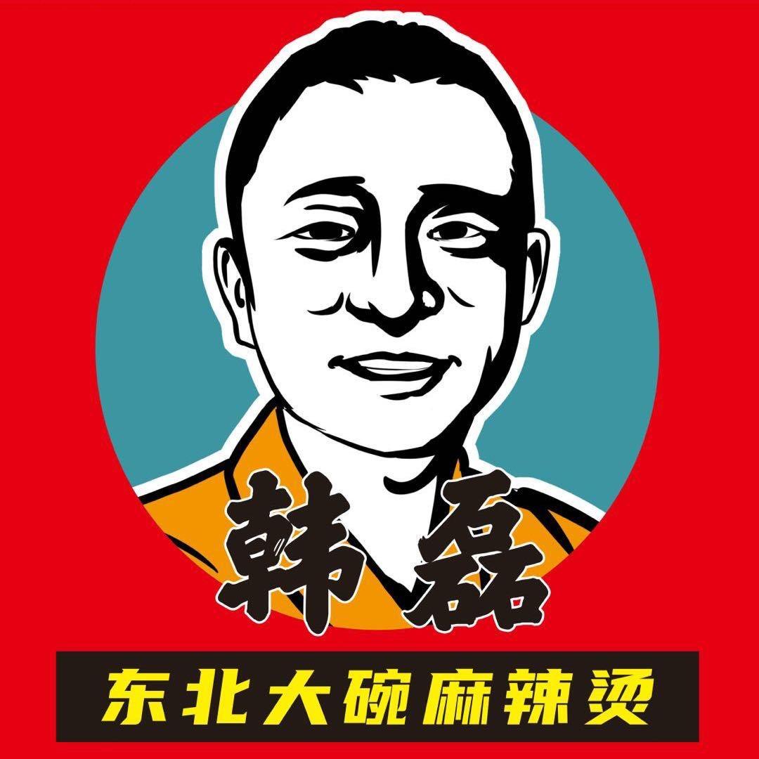 星姐麻酱串串（城隍庙店）
