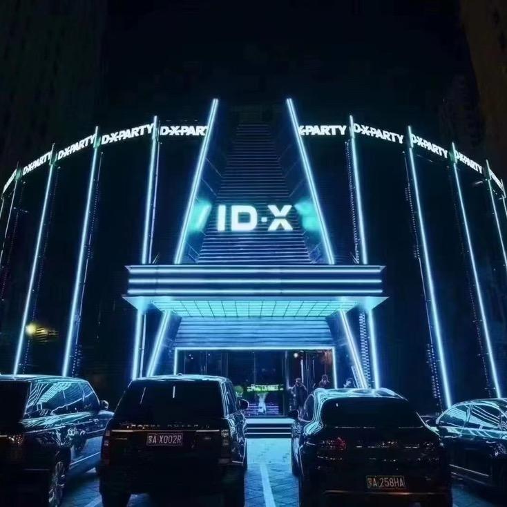IDX天天🌍
