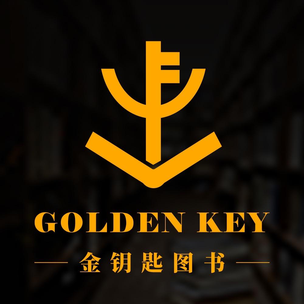金钥匙图书专营店