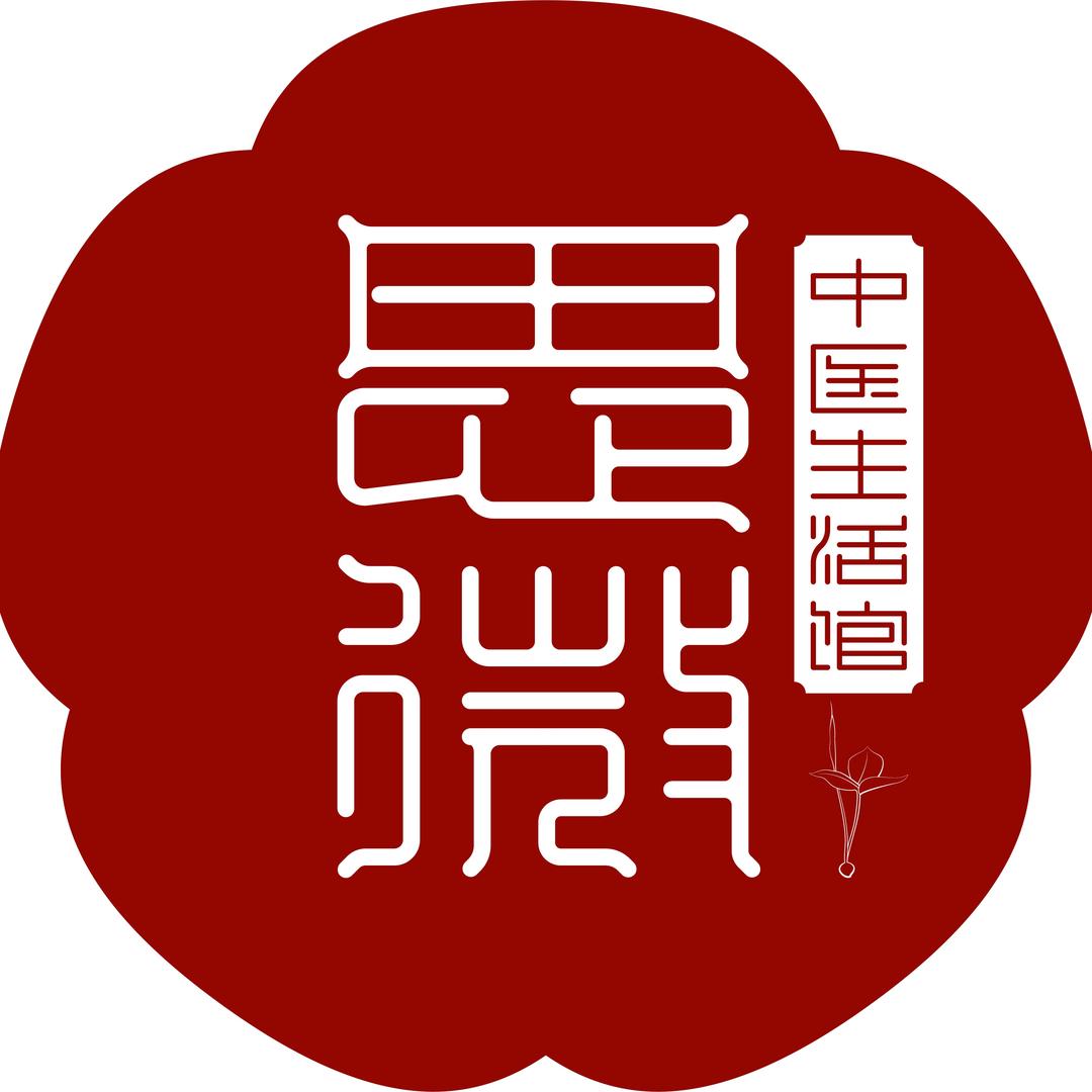 思微健康生活馆