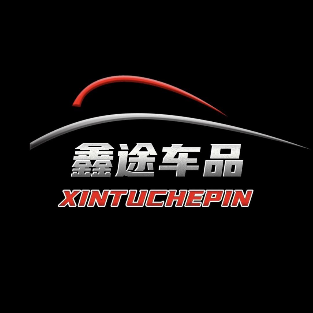 鑫途车品发光车标批发零售