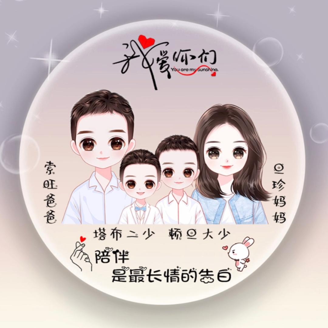 👉我的世界由我做主👈