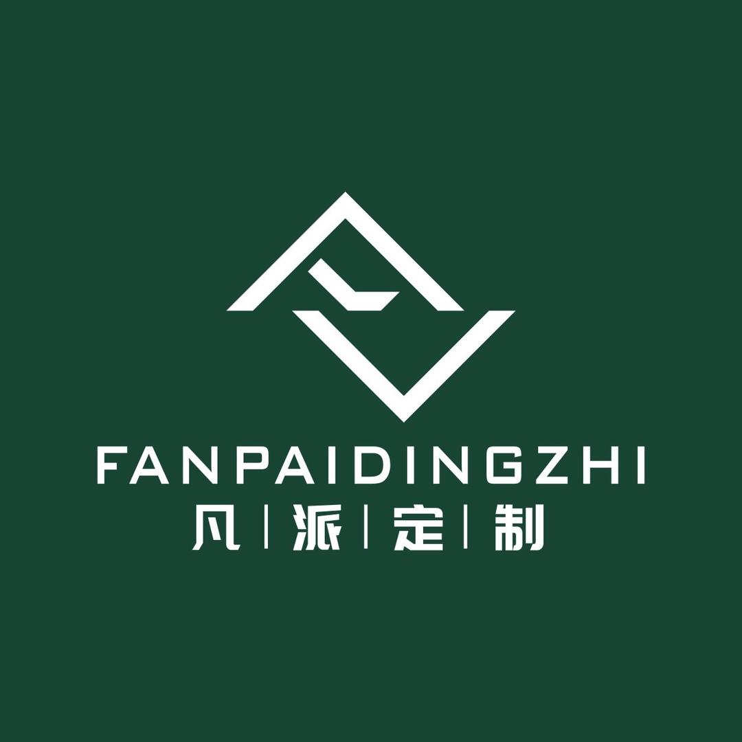 四川凡派定制家具