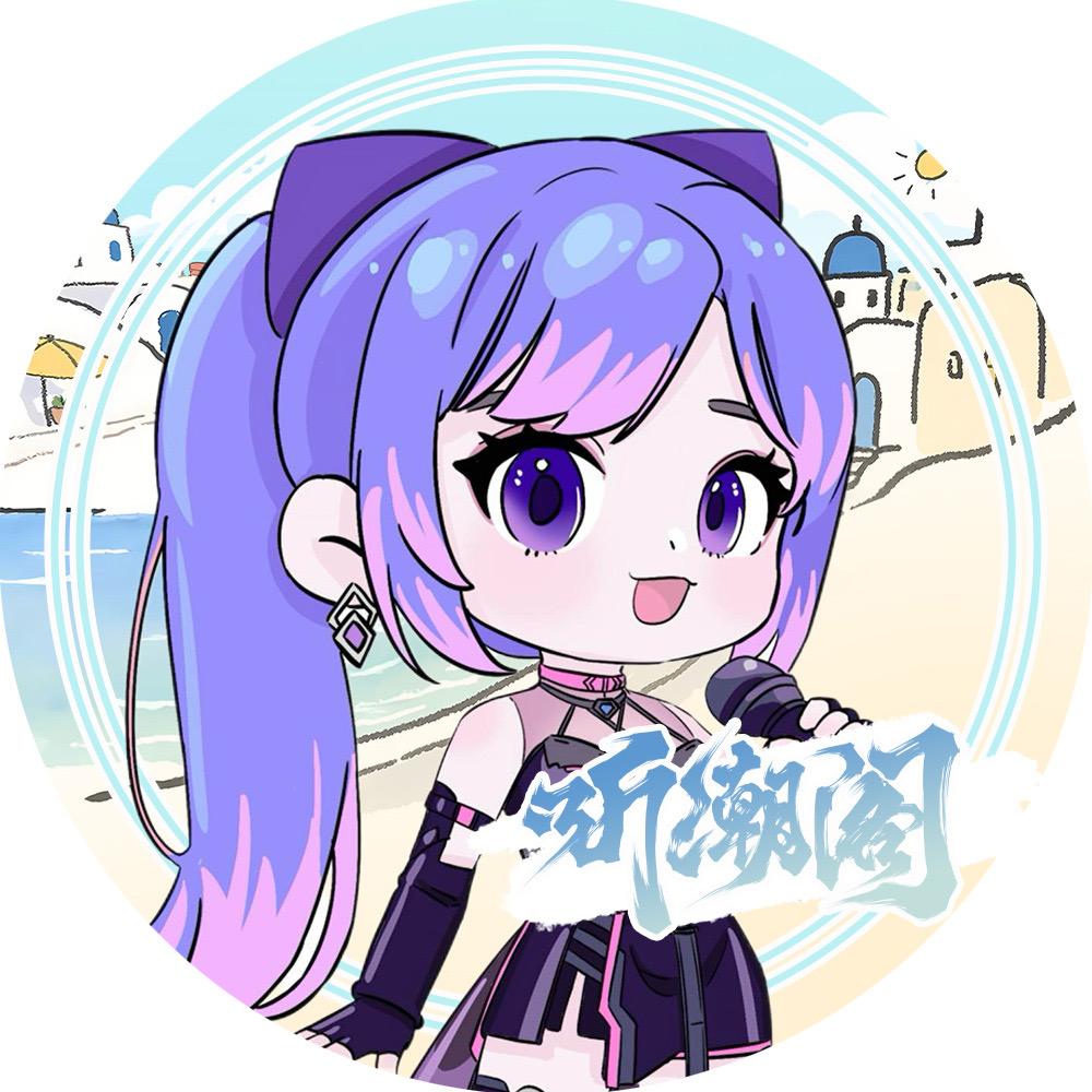 𝑇. 小小小紫棋💎¹²³¹