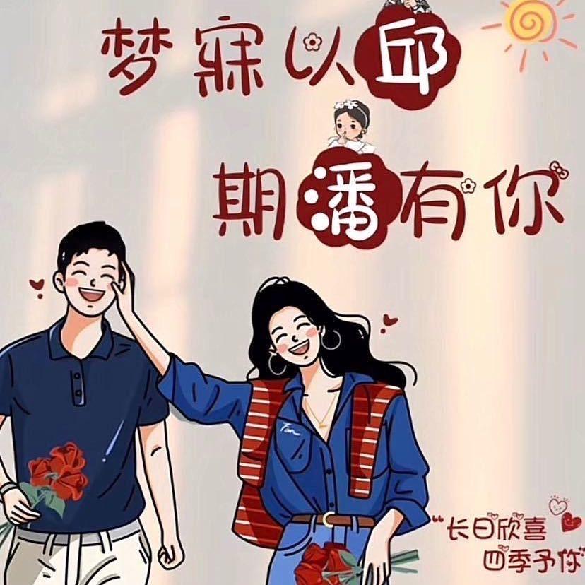 邱帅、