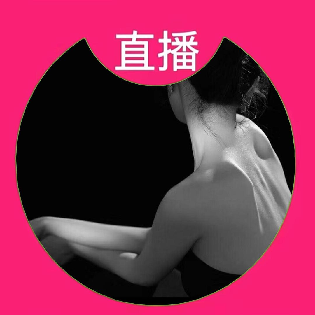 极品晚安