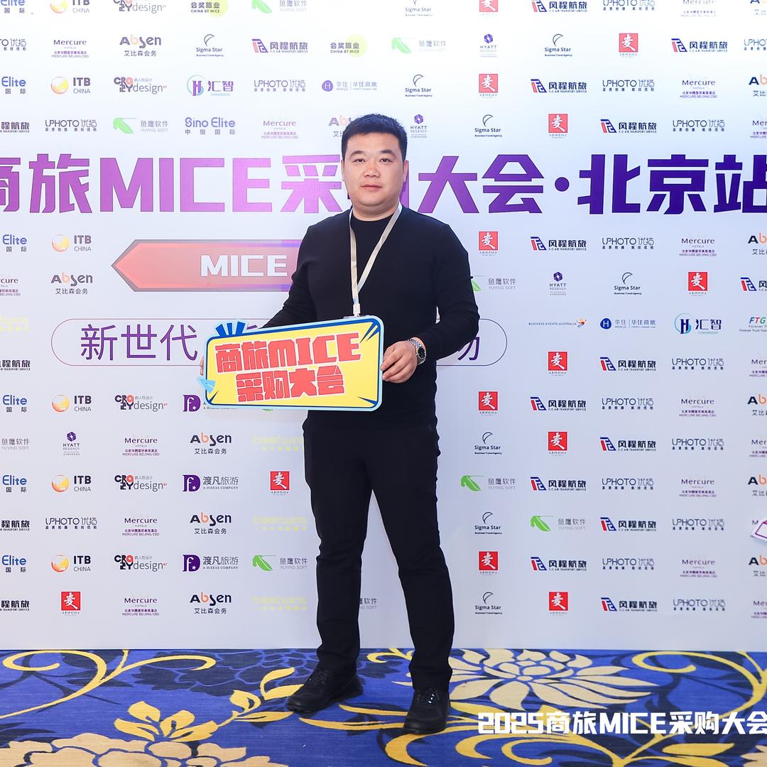 王涛·山东茂唐演出设备租赁🕊