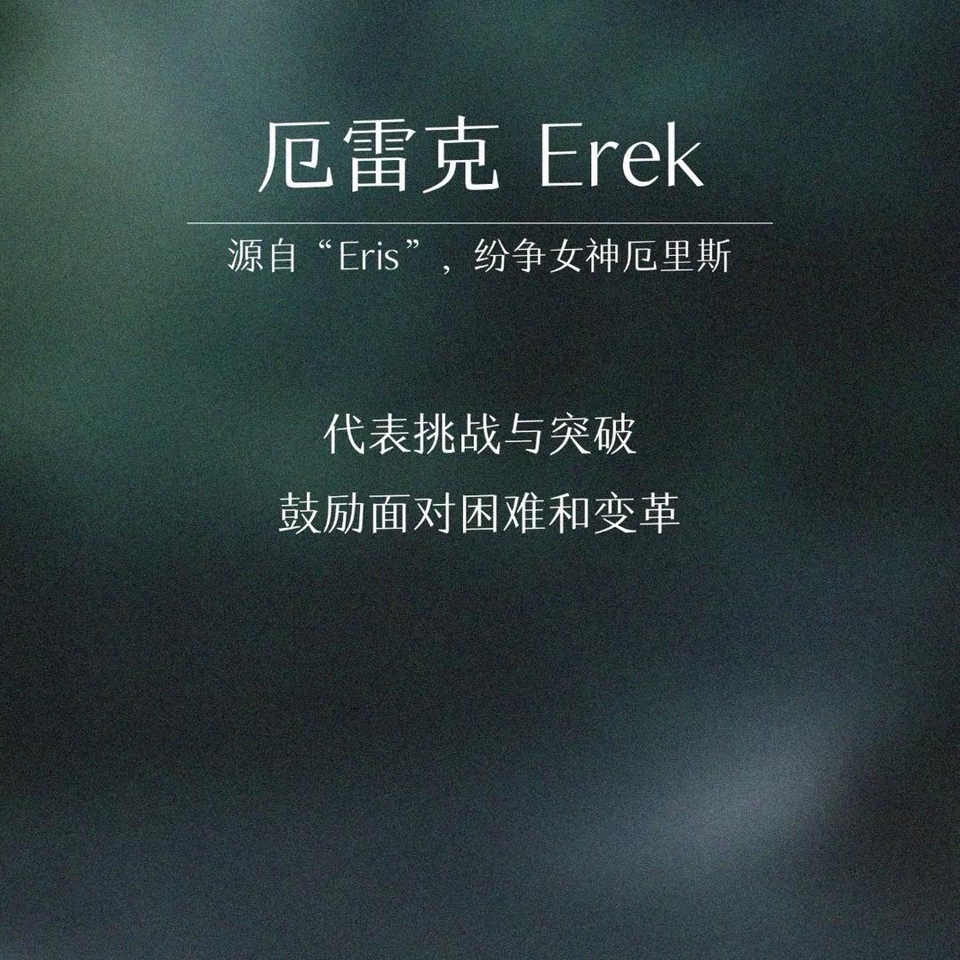 你的英语老师