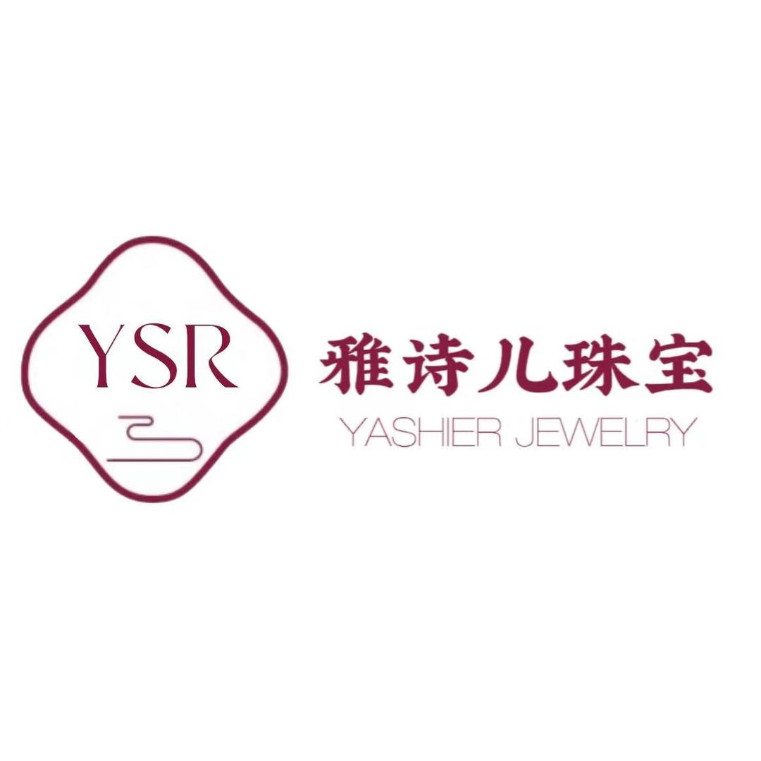 深圳雅诗儿珠宝