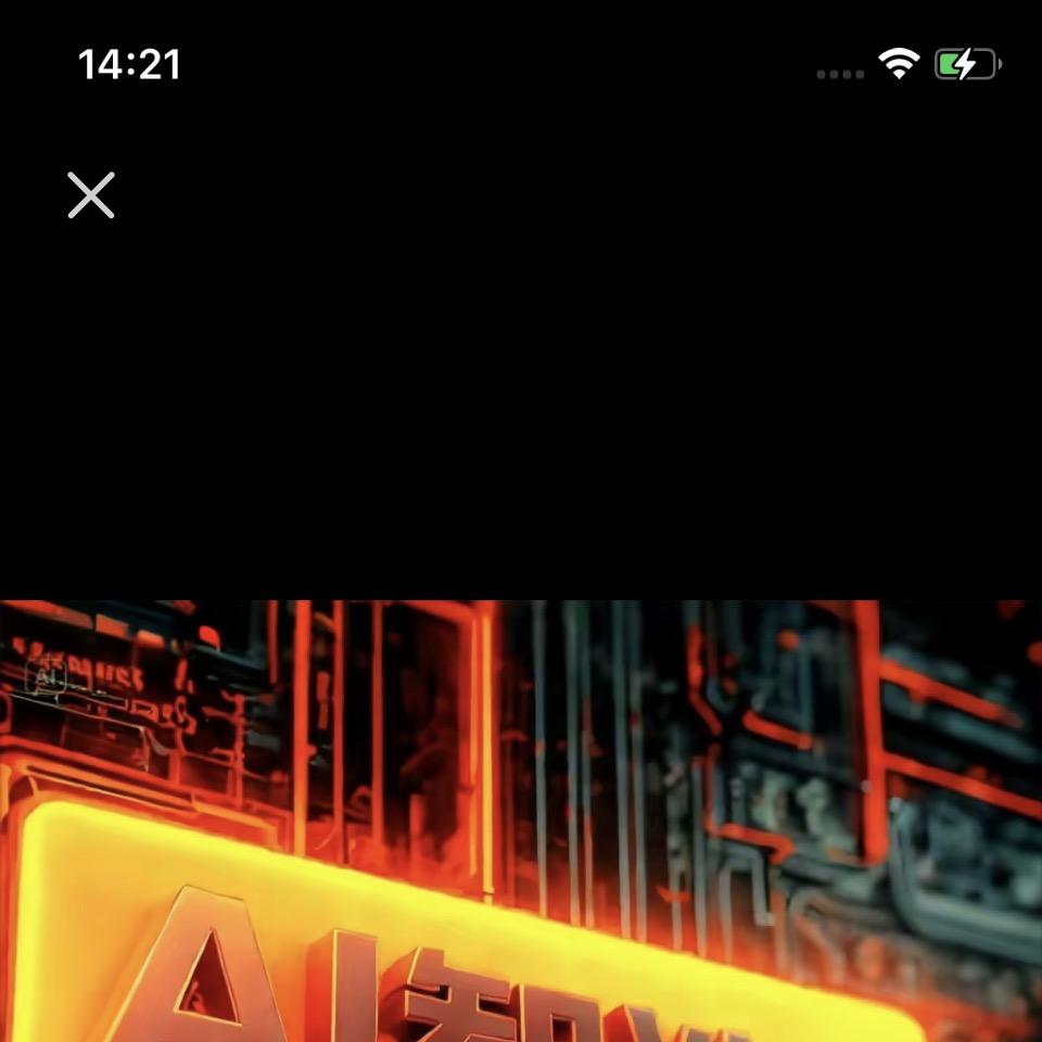 AIGC 智造局【聚辉】