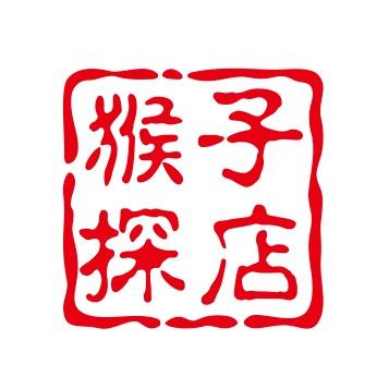 猴子探店