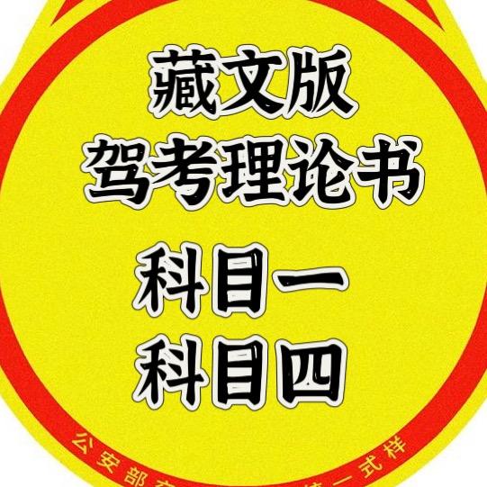 平旺商贸优品