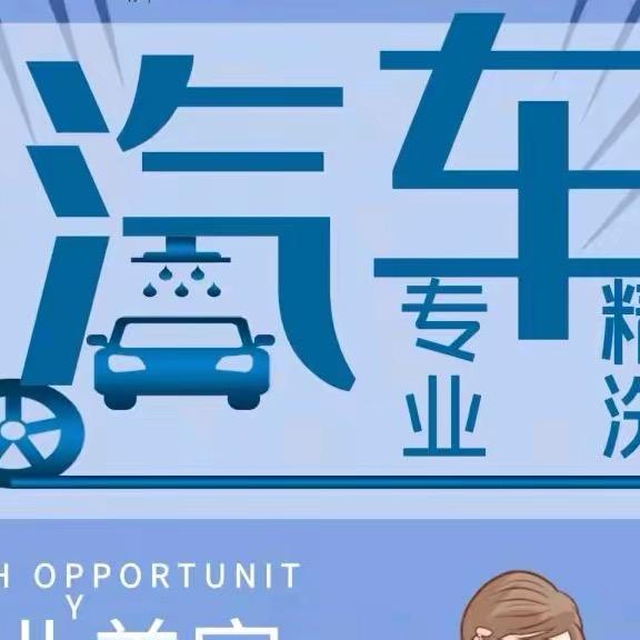 安丘宇航汽车服务中心