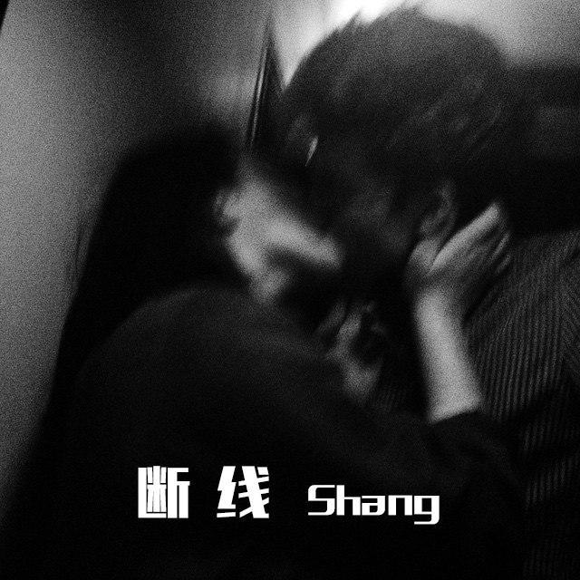小捞蛋