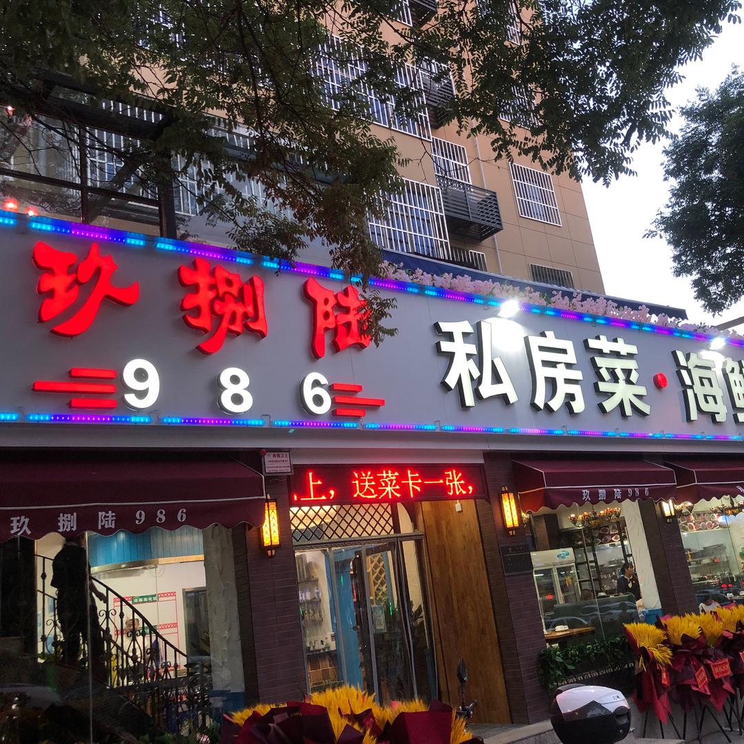 小叔叔🧍‍♂️杰