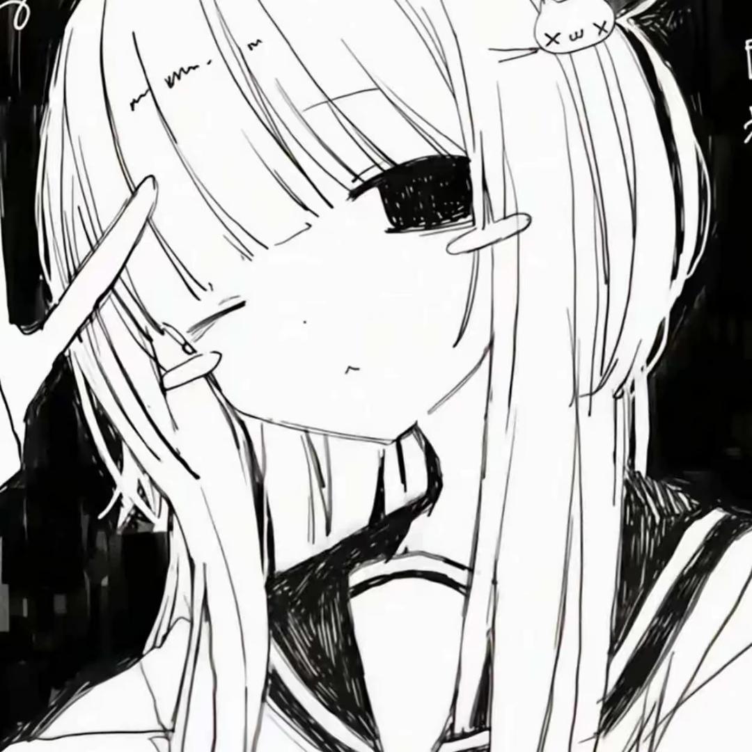唉