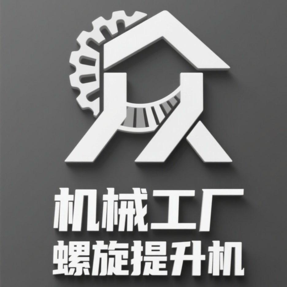 众之众机械设备有限公司