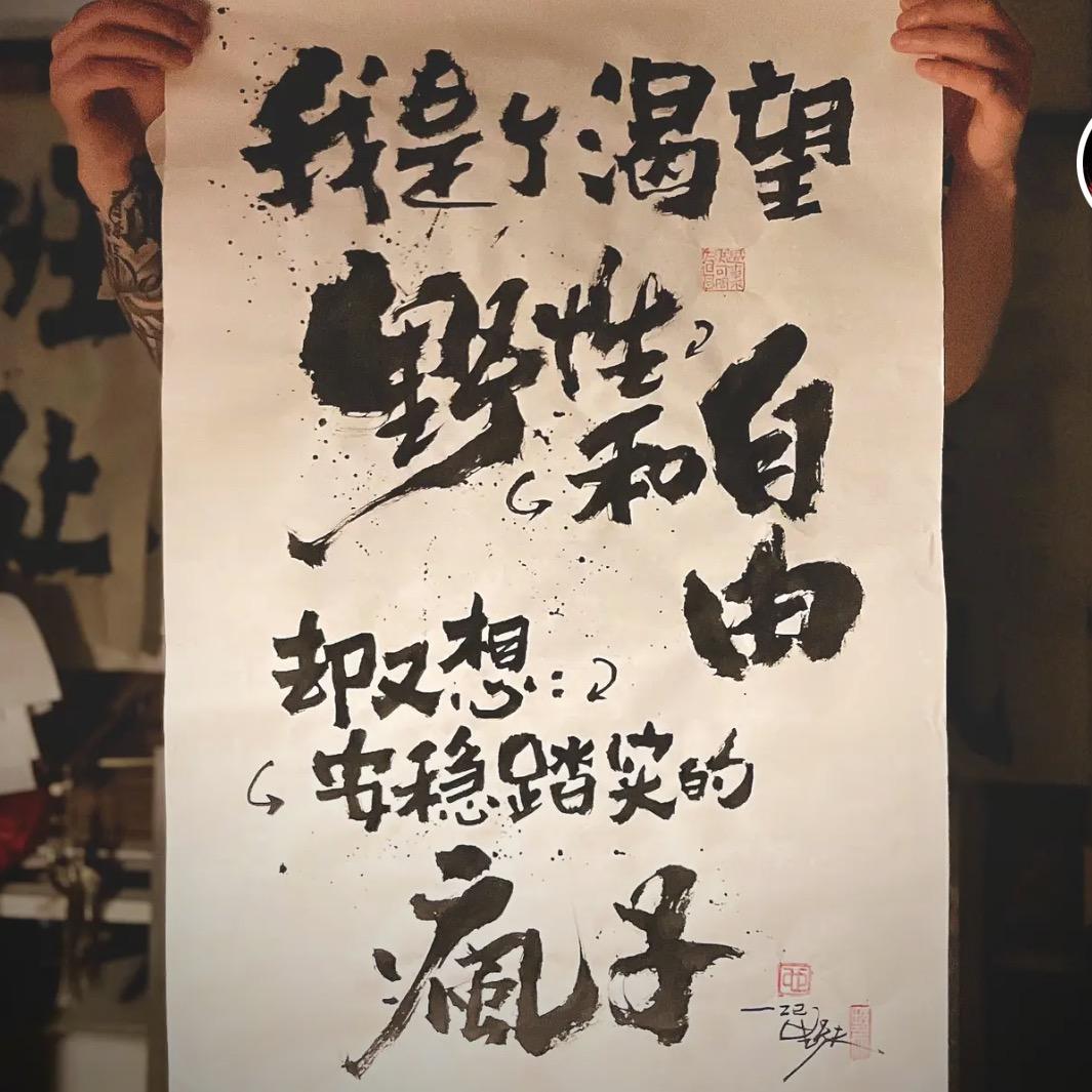 亮亮