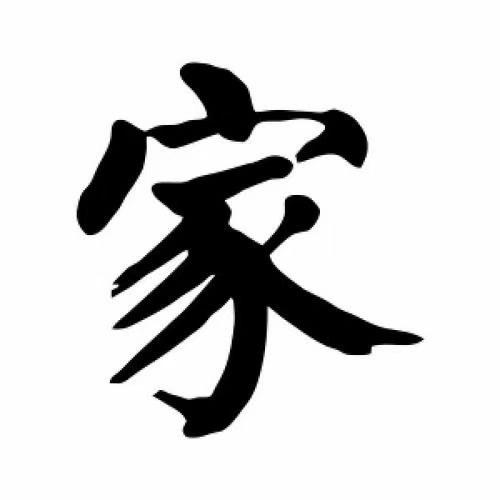 大城小爱