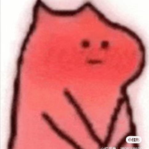 认识我的人请拉黑