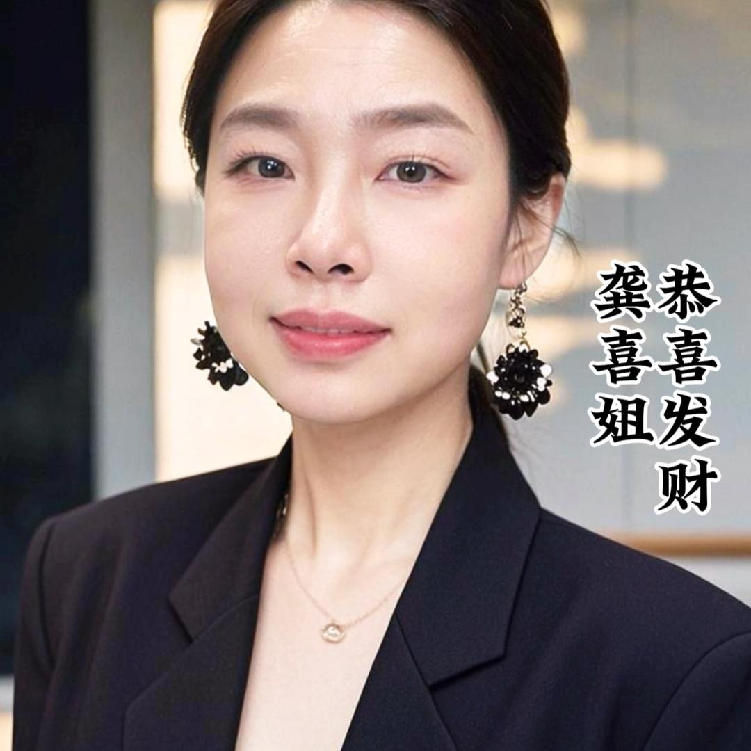 喜姐64年的龙