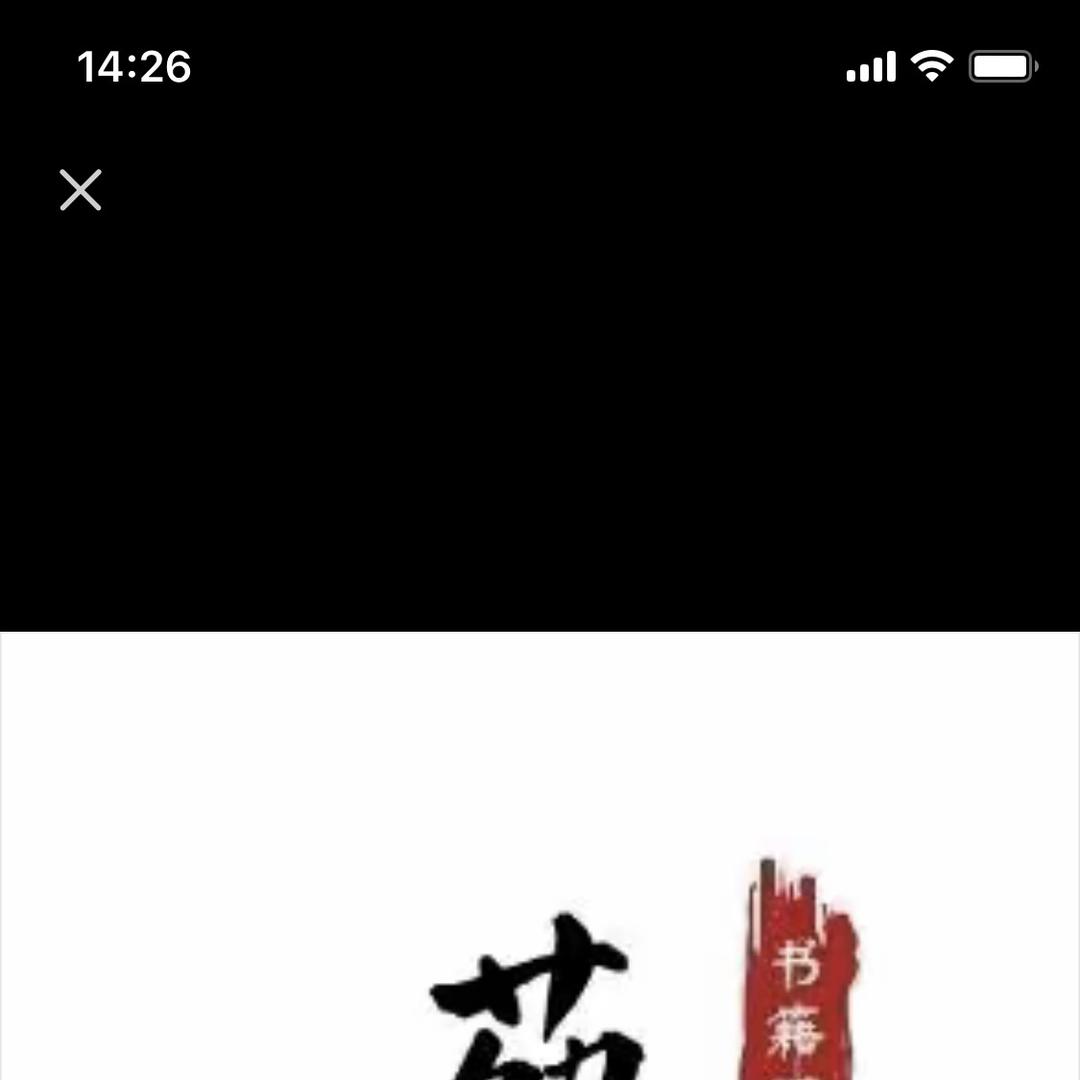 利云书苑