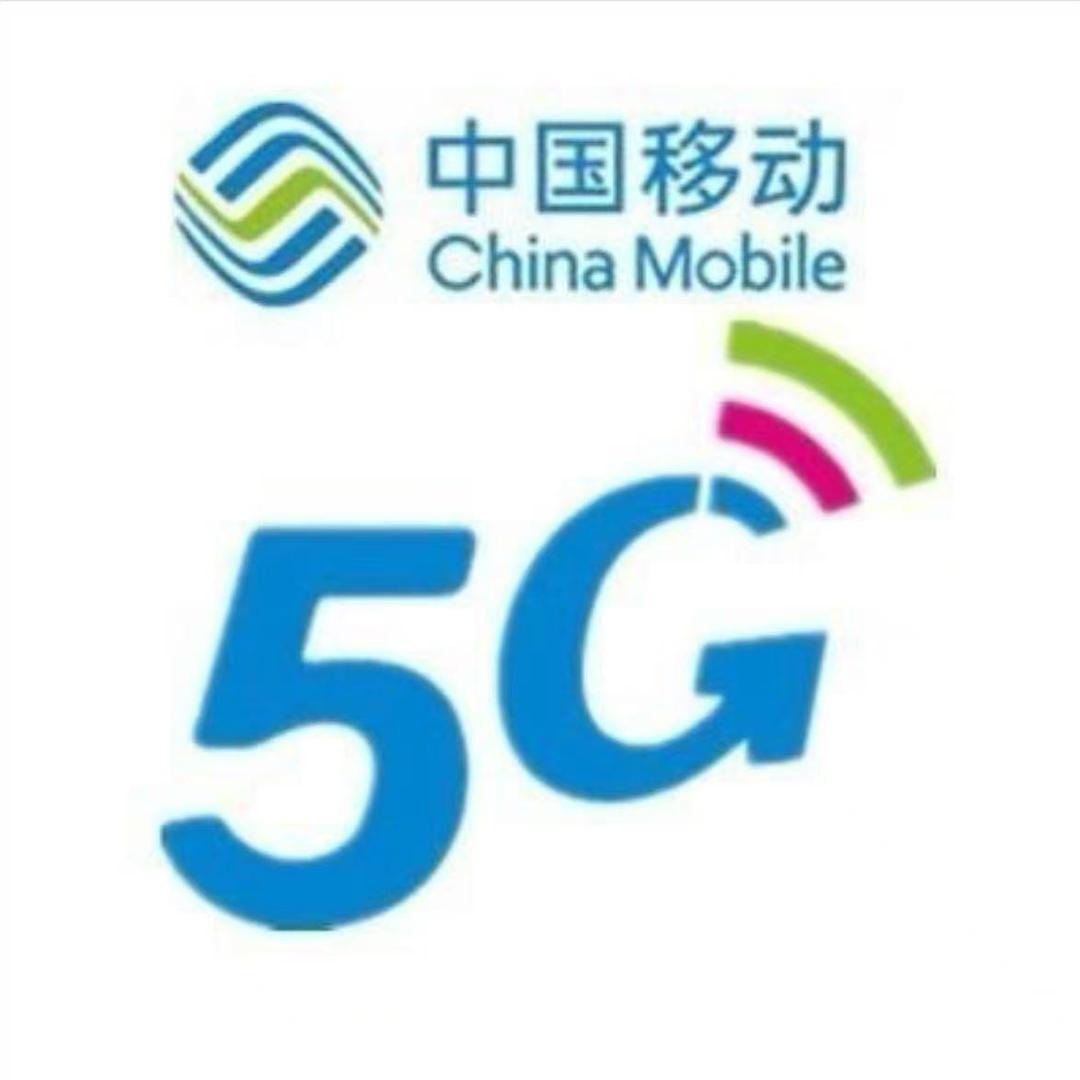 商丘移动