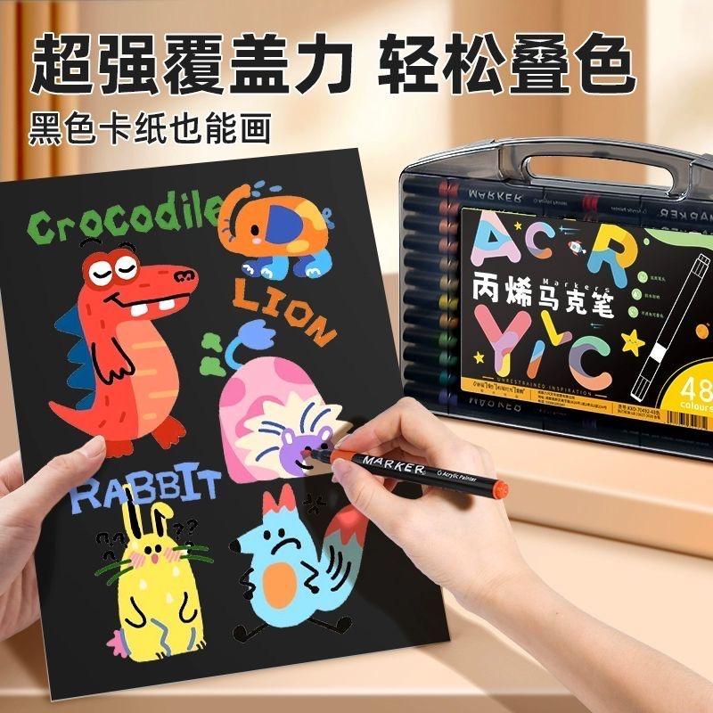 勤学思文具店