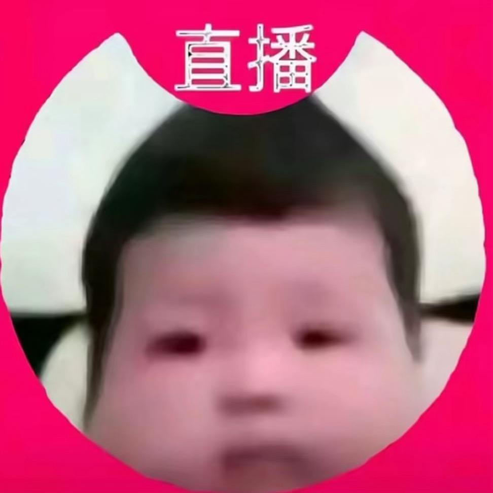 奕歆（见过陈奕恒版）