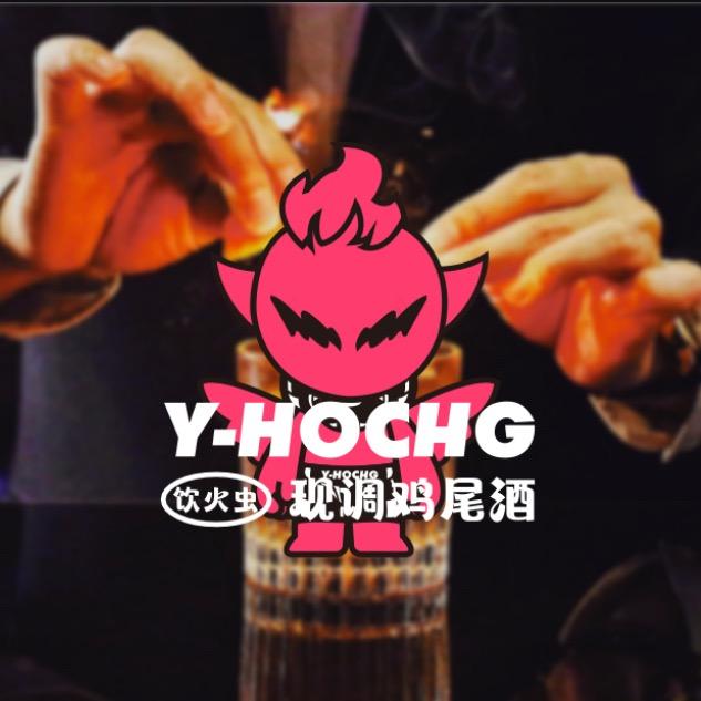 饮火虫现调鸡尾酒（金昌店）