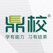 鼎校英语一对一提升