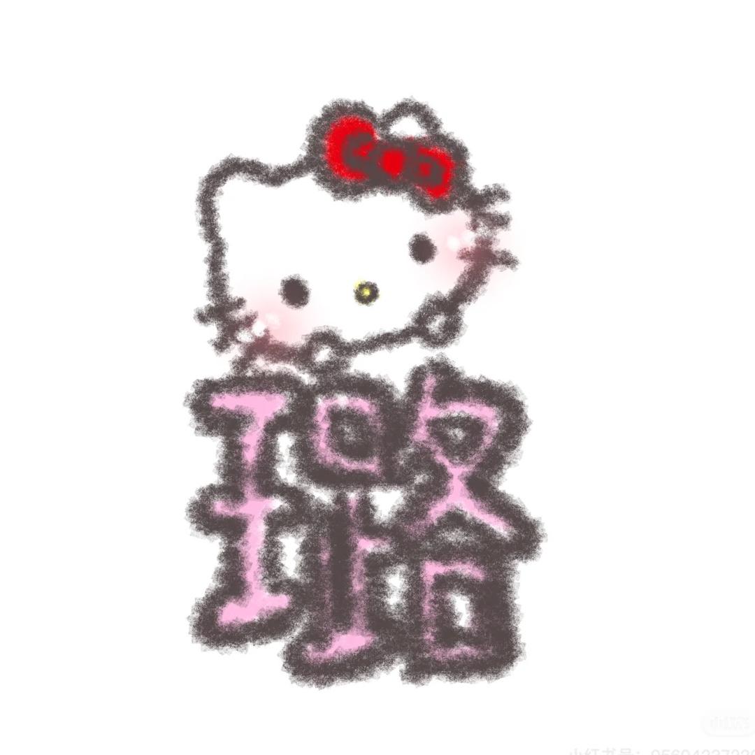 璐Yiue