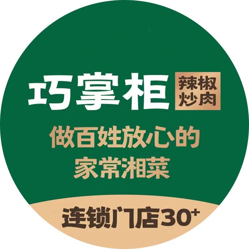 巧掌柜辣椒炒肉商丘店李莉