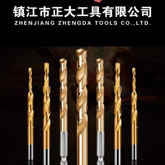 镇江市正大工具有限公司