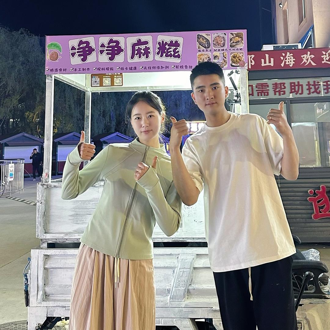 净净麻糍