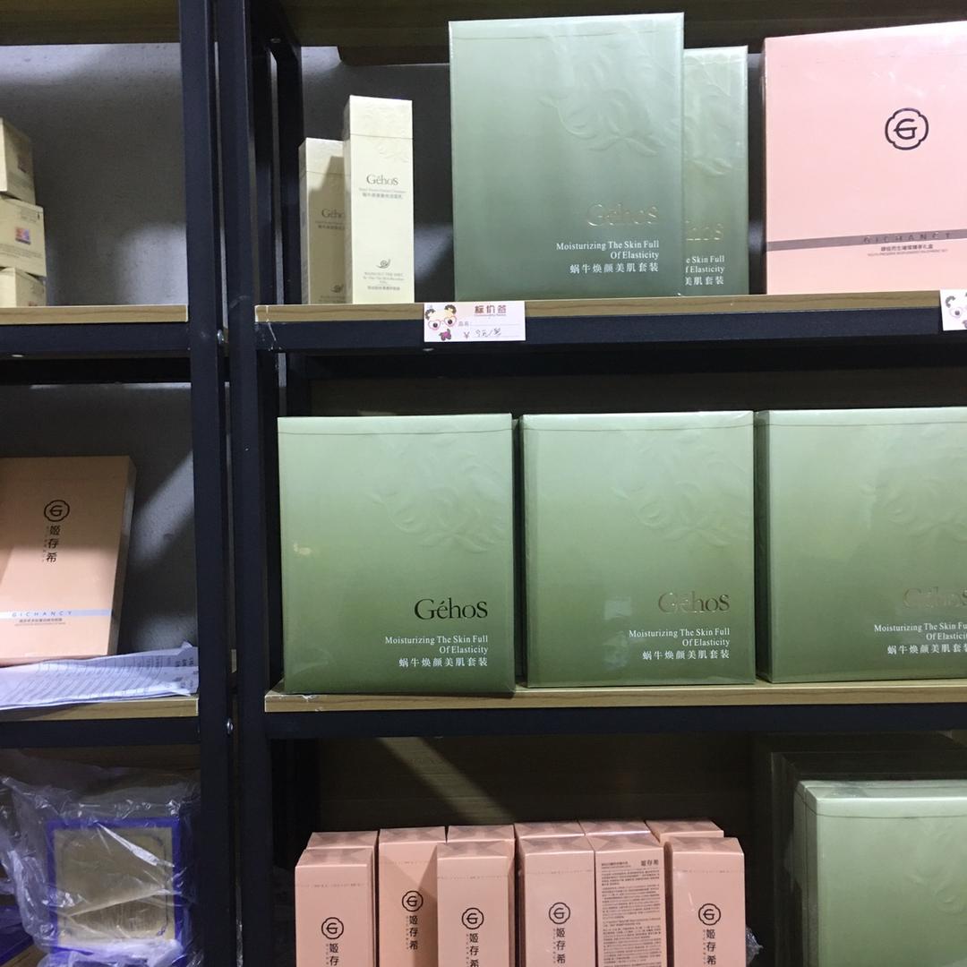 菲菲实体美妆批发