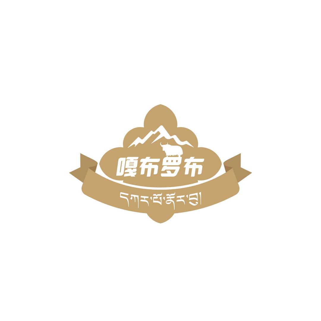 嘎布罗布牦牛乳品