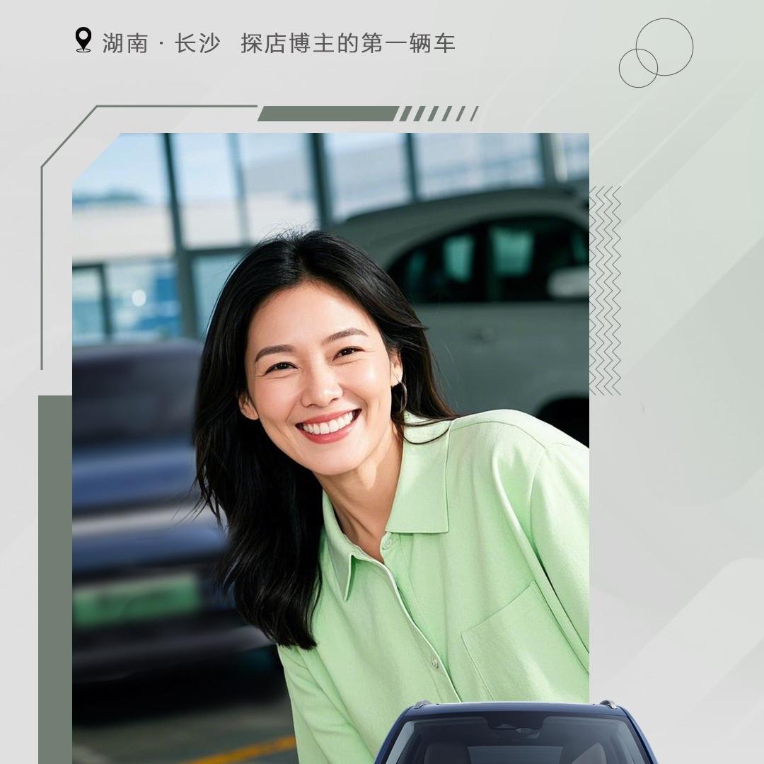 比亚迪王朝东至店