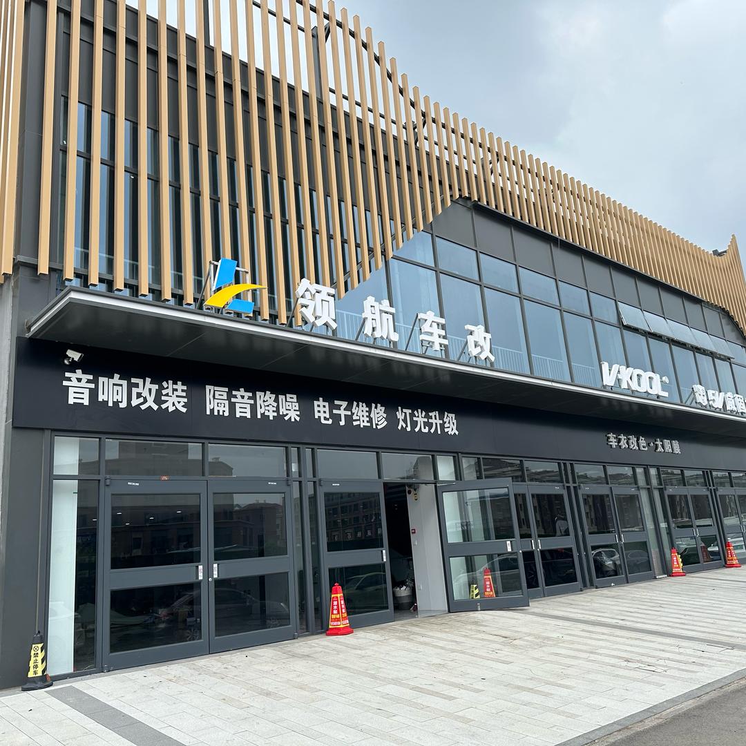 唐山勇哥昇航改商务车