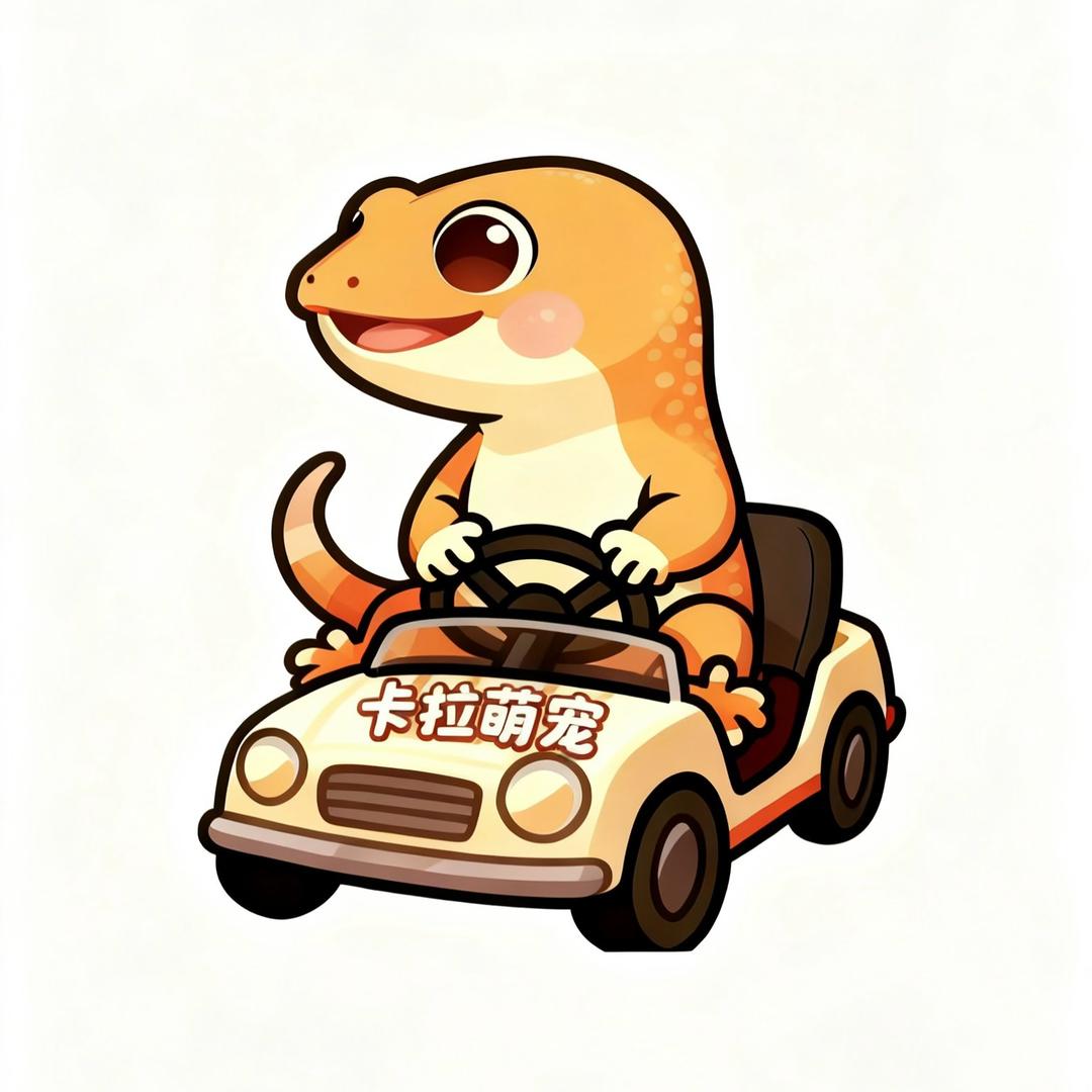 卡拉萌宠
