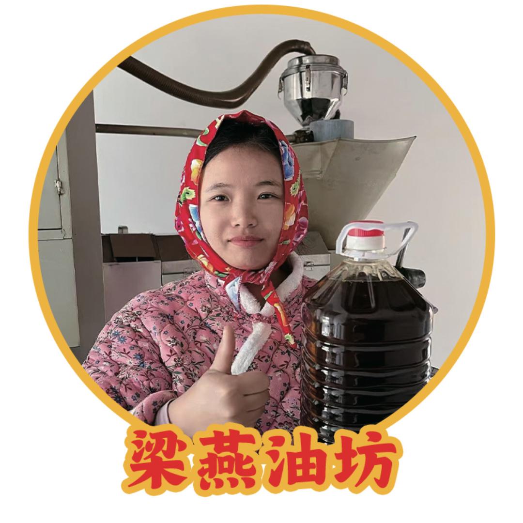 来安县梁燕油坊