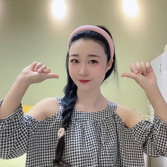 嗨吖