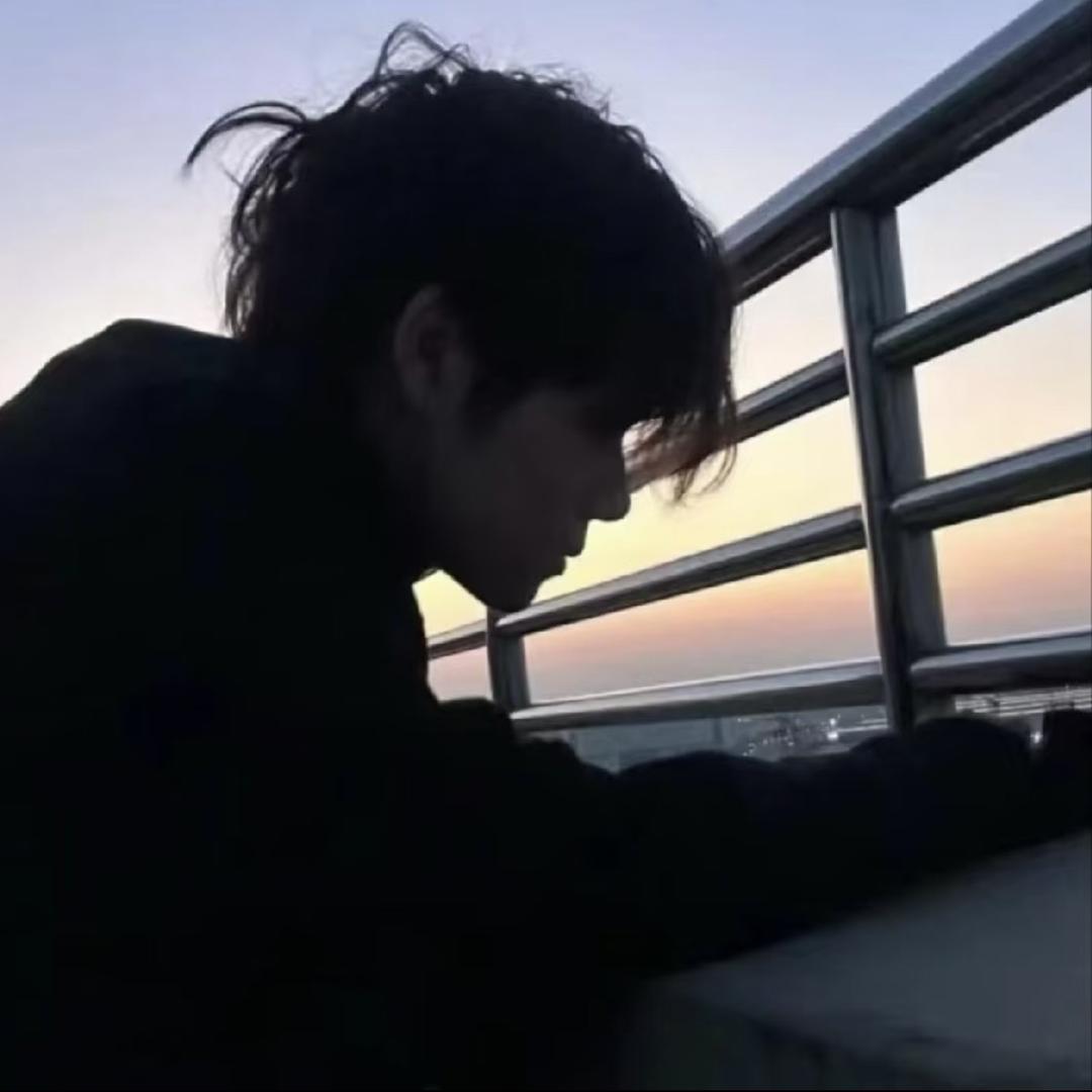 玖