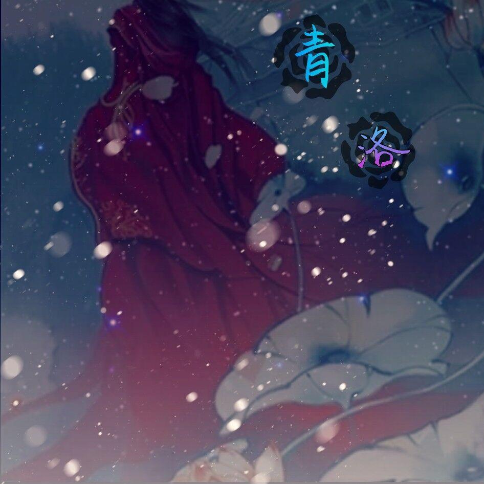 PPX_青洛