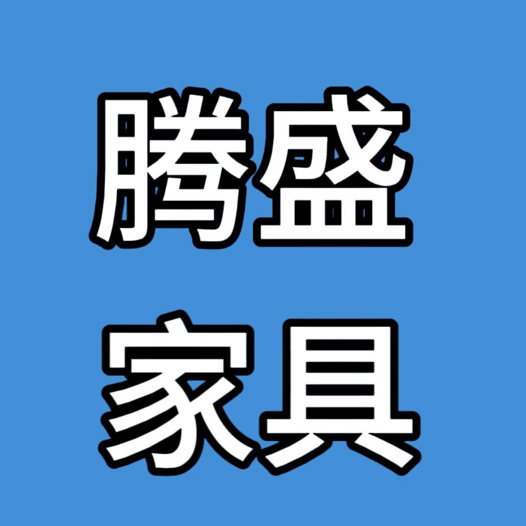 南昌腾盛家居广场