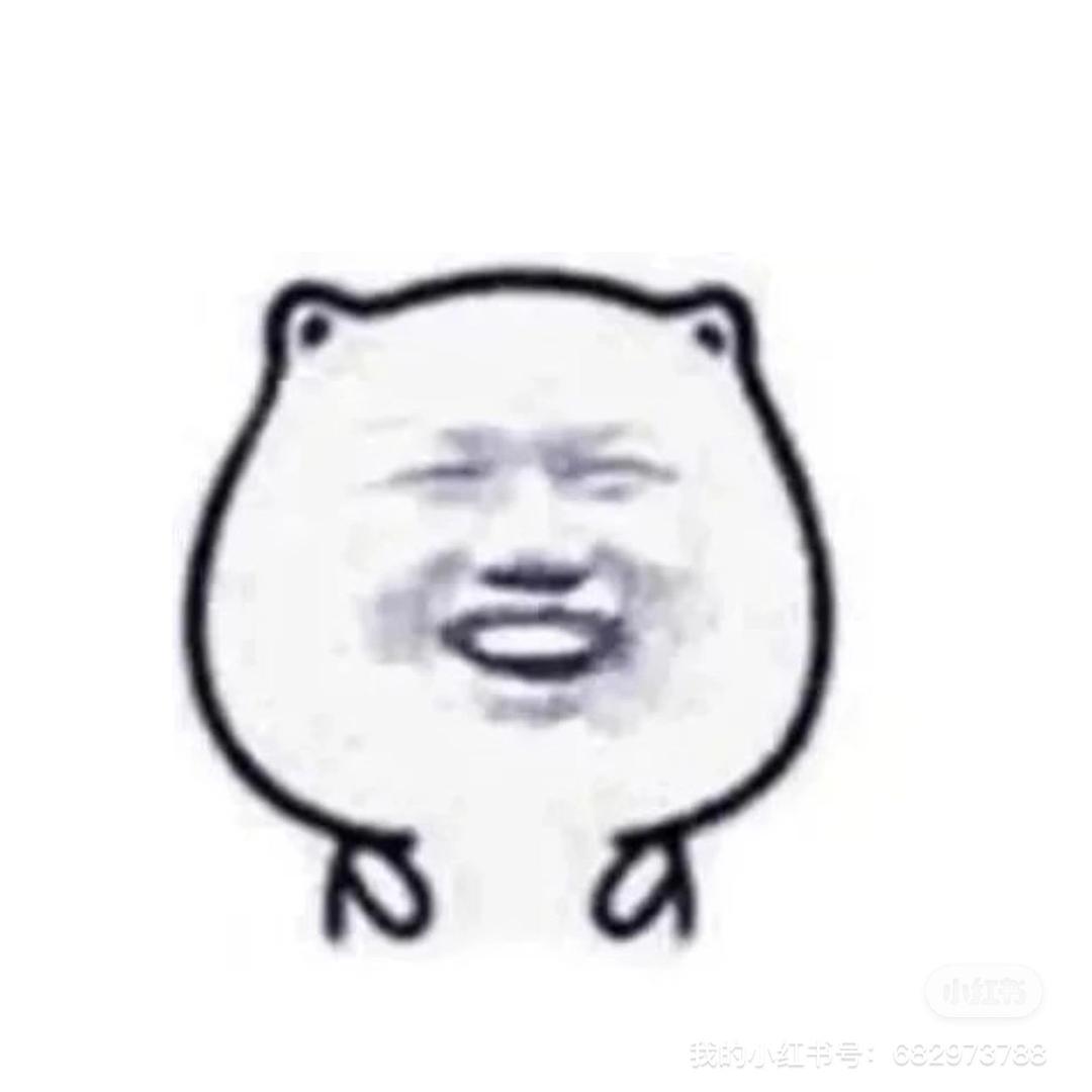 Ate