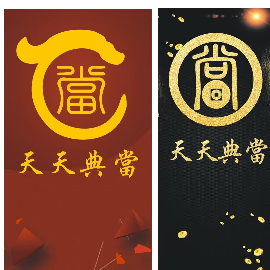 小二