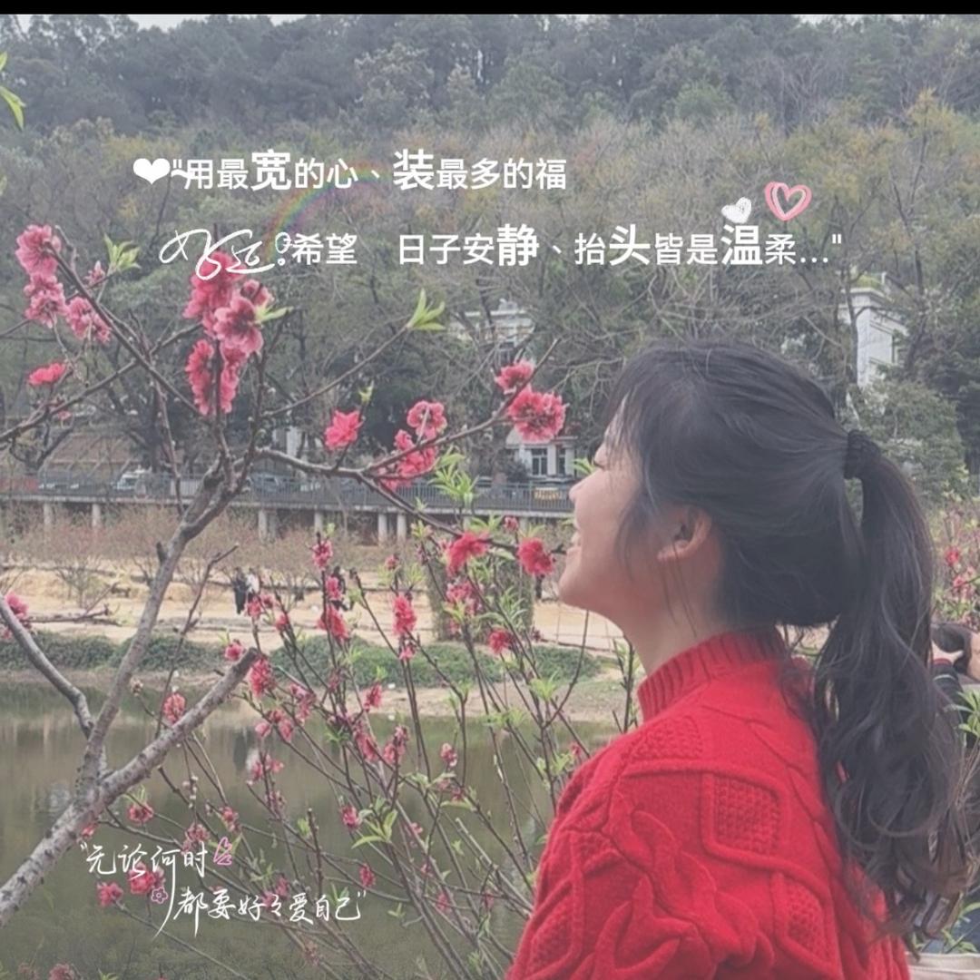 欣洋成就一个好字